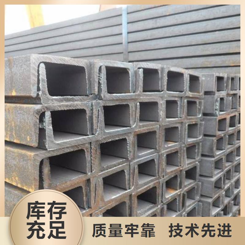批发槽钢的公司