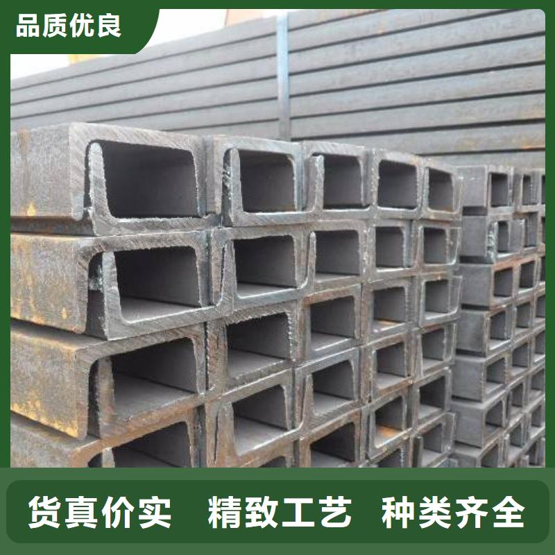 槽钢优势特点