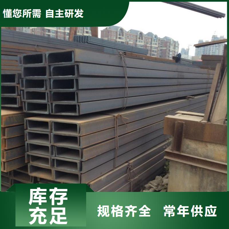 槽钢质高价优