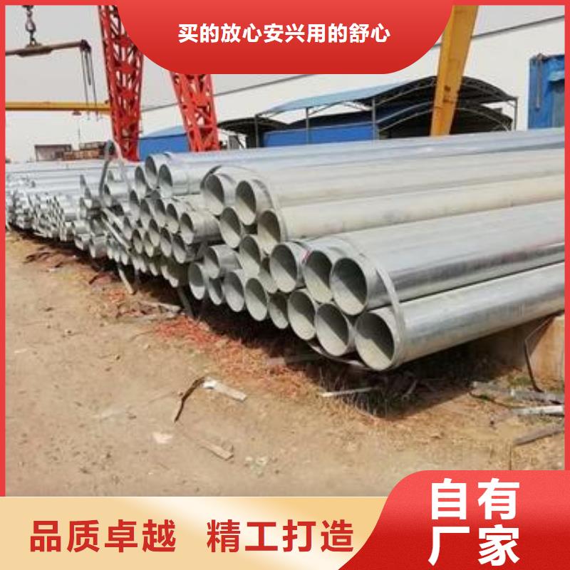 #无缝管#-价格透明