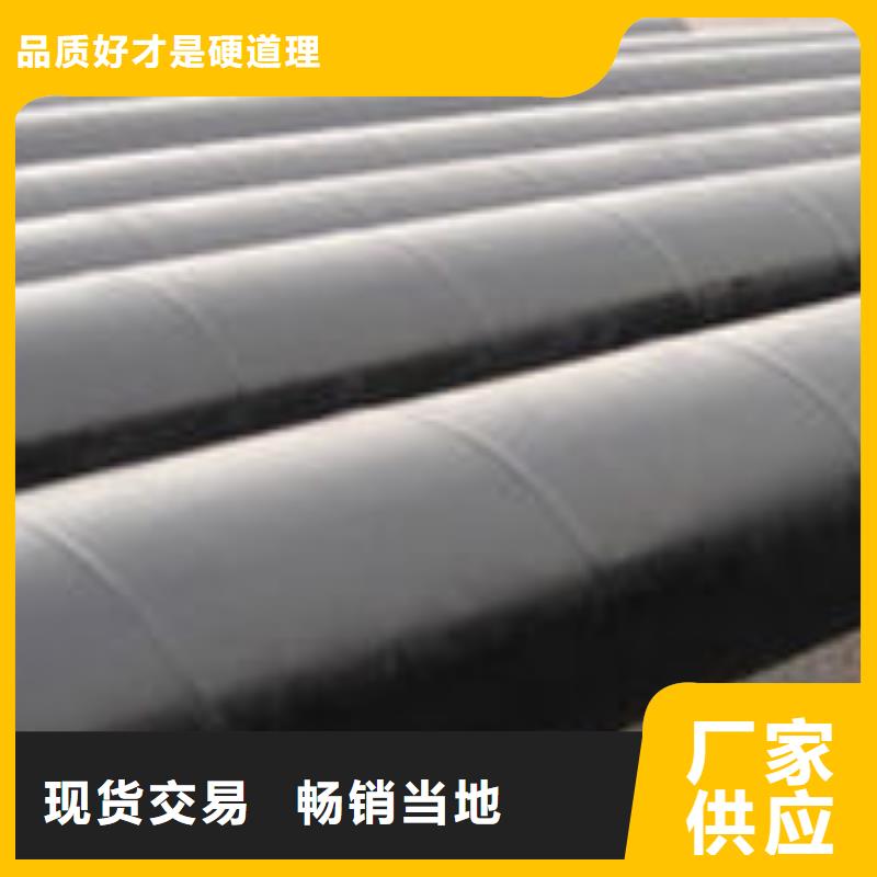 无缝管让利销售