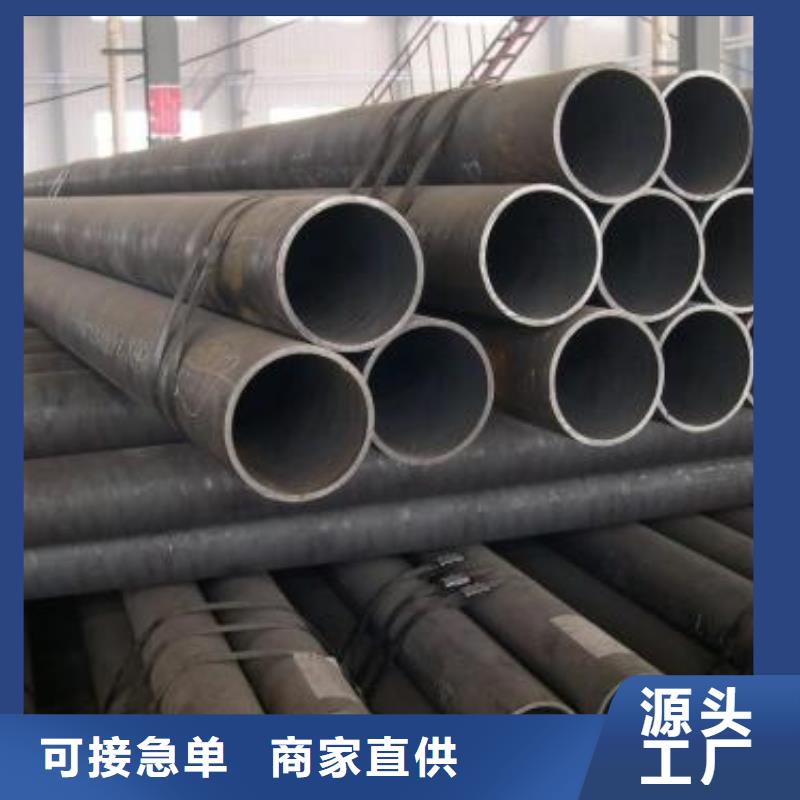 为您提供无缝管厂家