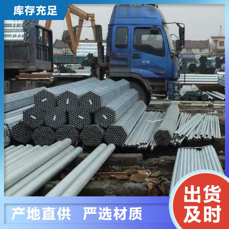 欢迎-镀锌管售后服务完善