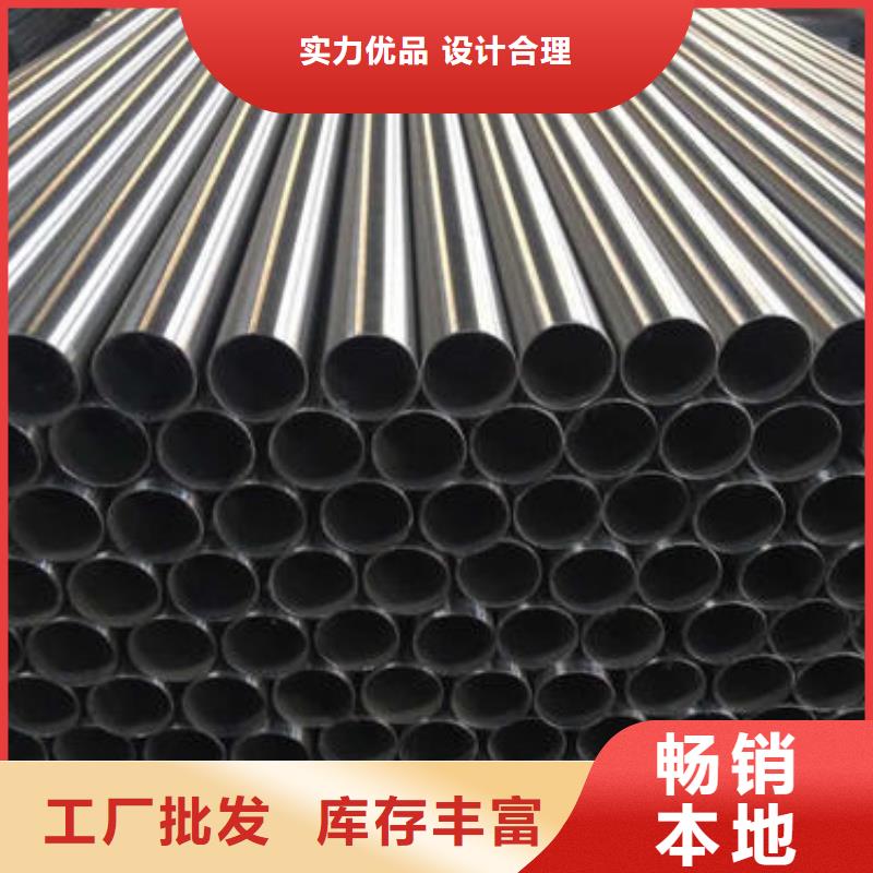 口碑好的不锈钢管公司本地制造商