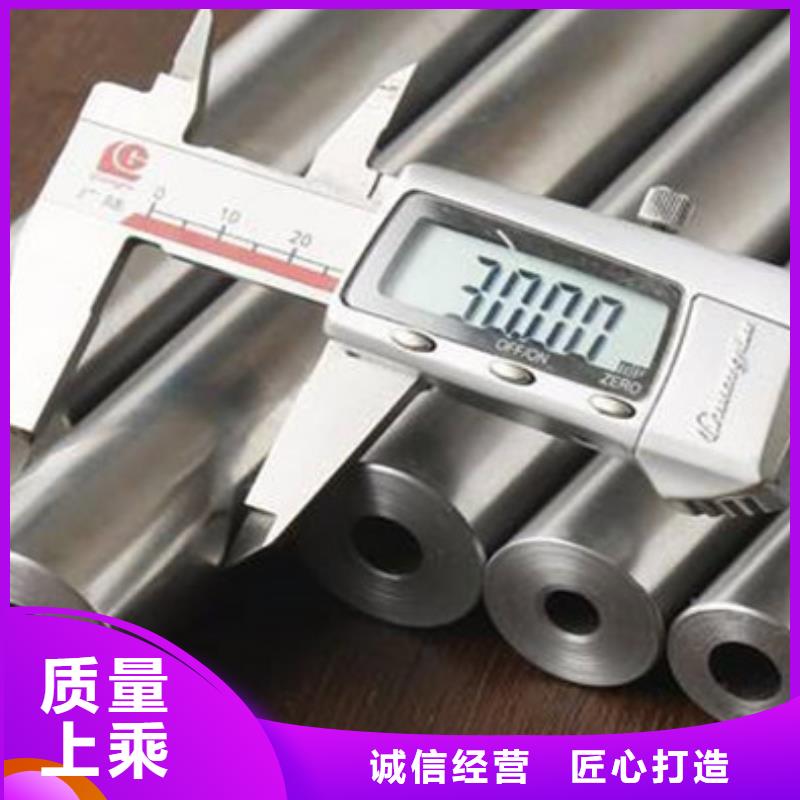 #不锈钢管#厂家