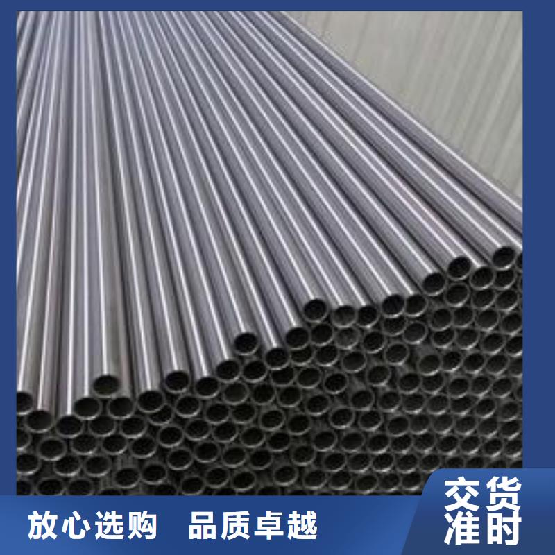 不锈钢管距您较近