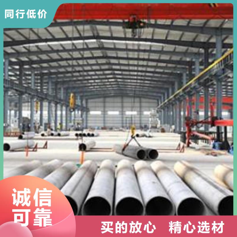 不锈钢管现货质量好