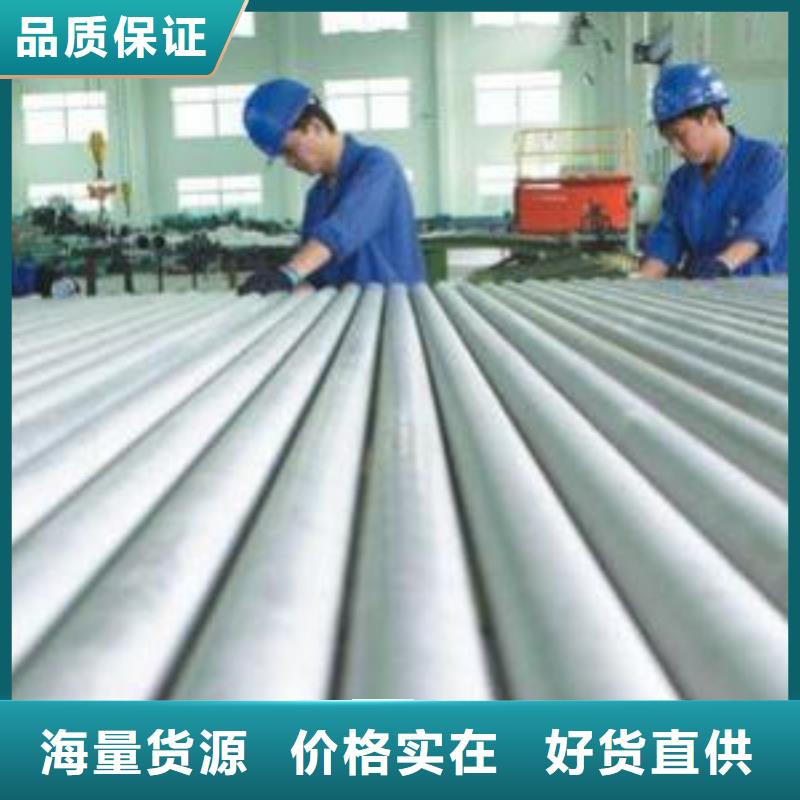不锈钢管型号齐全