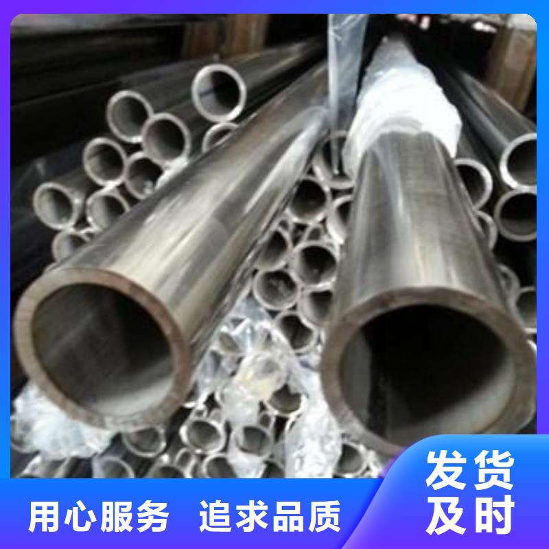 定制不锈钢管_优质厂家