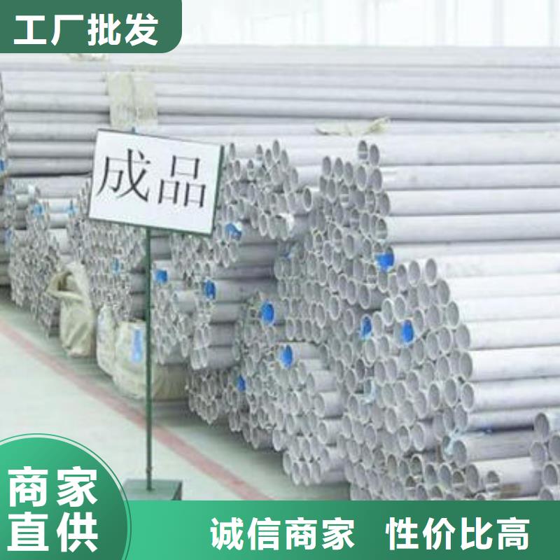 不锈钢管厂家-找金宏通钢管有限公司同城厂家