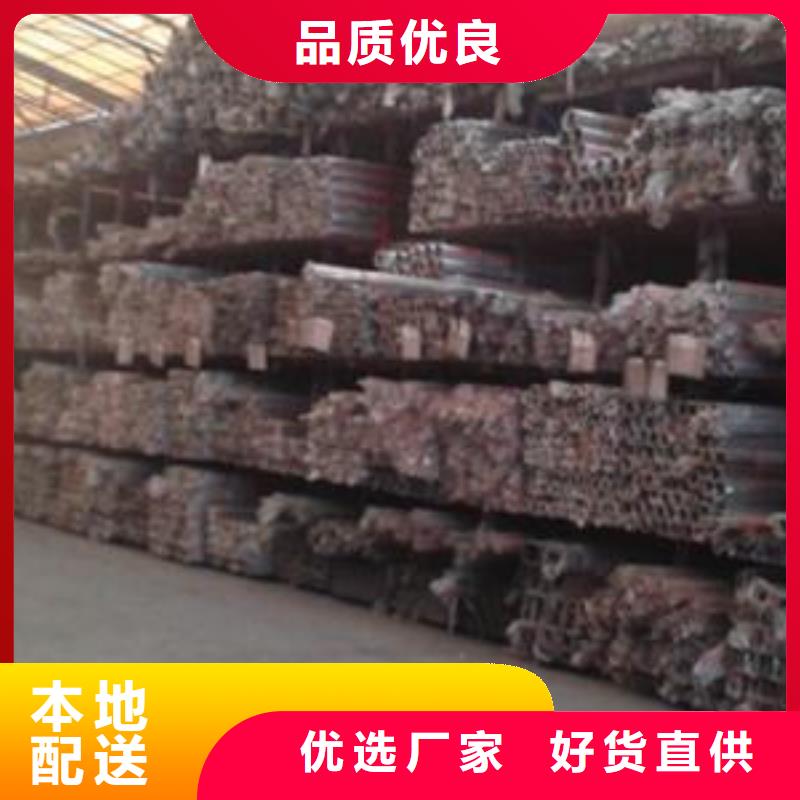 不锈钢管距您较近