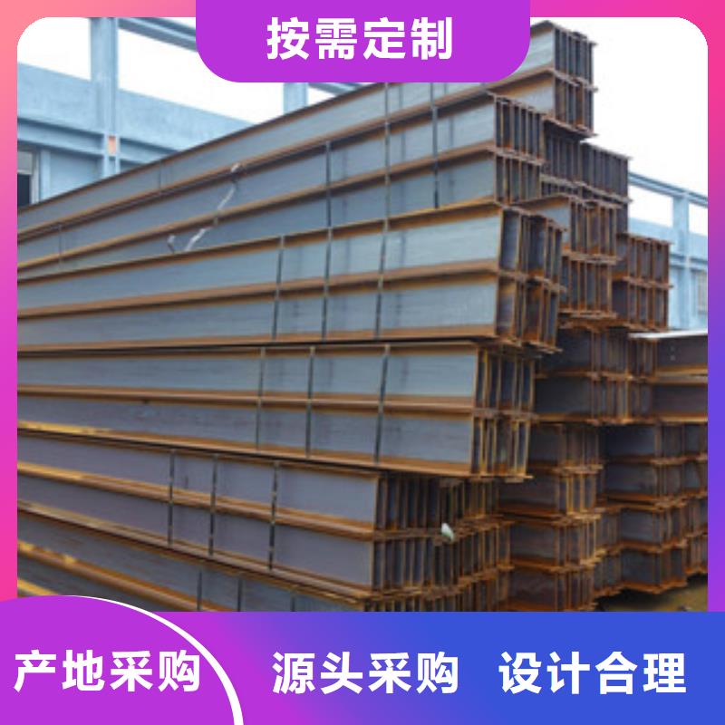 供应H型钢_生产厂家
