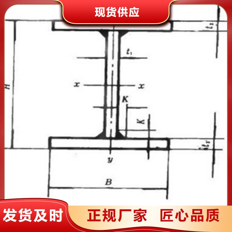 H型钢厂家供应