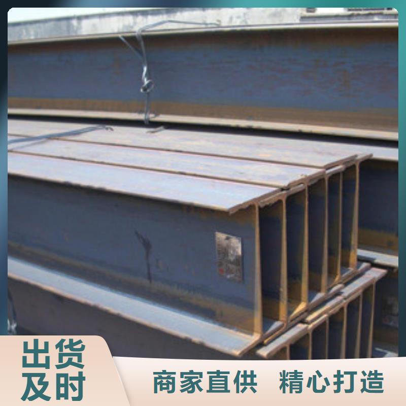 H型钢畅销全省