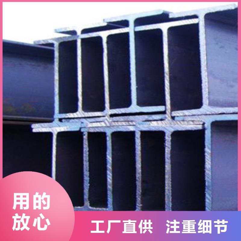 销售H型钢的厂家