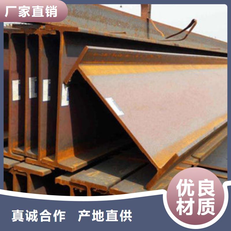 供应H型钢_生产厂家