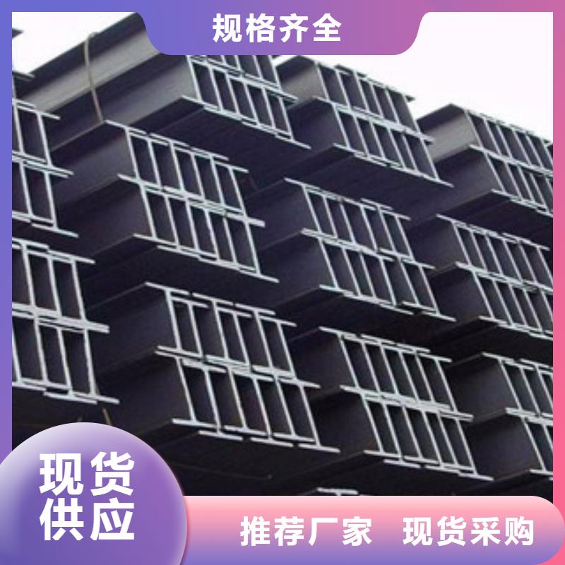H型钢电话报价