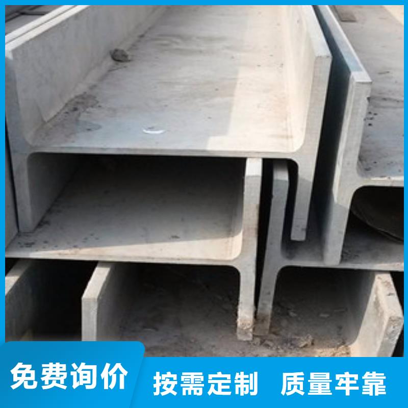 有现货的H型钢供应商