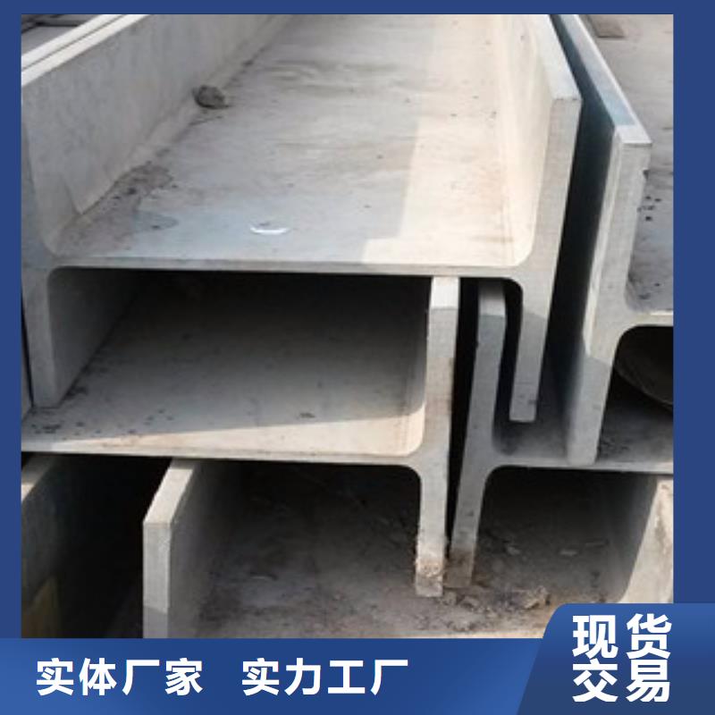 找H型钢厂家