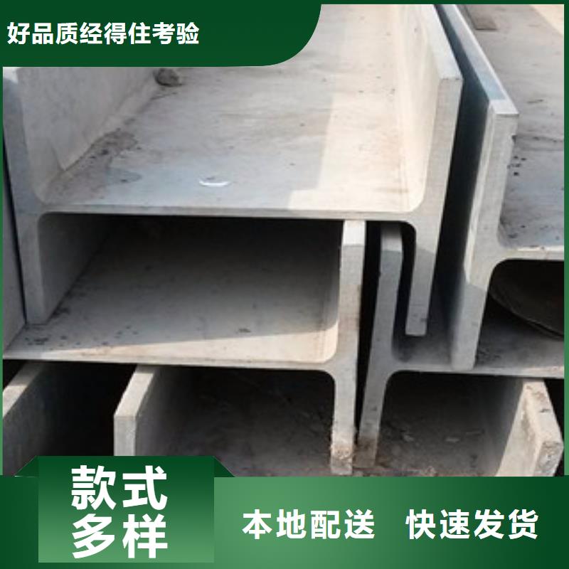 专业销售H型钢厂家