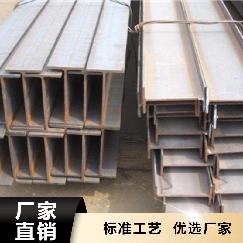 H型钢价格、H型钢厂家