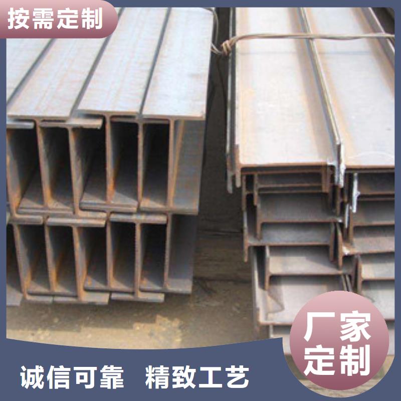 H型钢质量保真