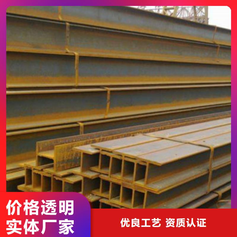 H型钢、H型钢生产厂家-发货及时选择我们没错