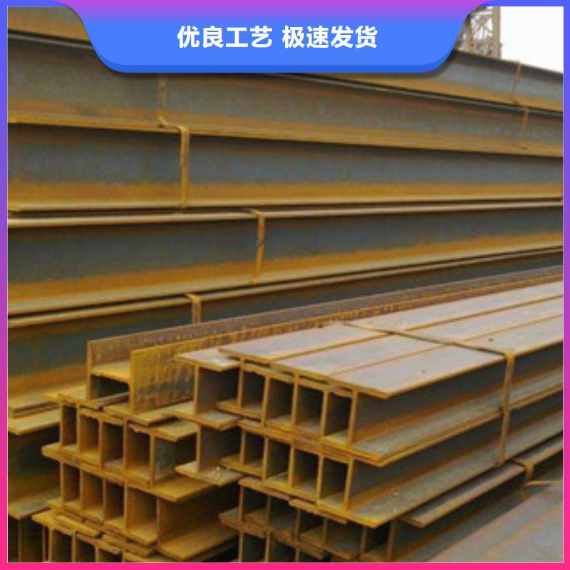 质量优的H型钢本地厂家