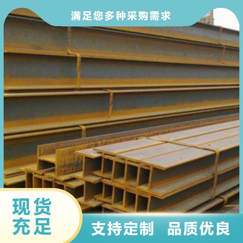 H型钢-信誉可靠