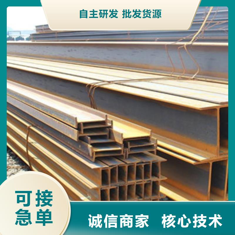 H型钢-信誉可靠