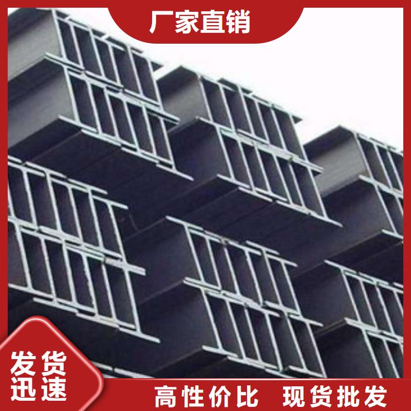 采购H型钢必看-高性价比