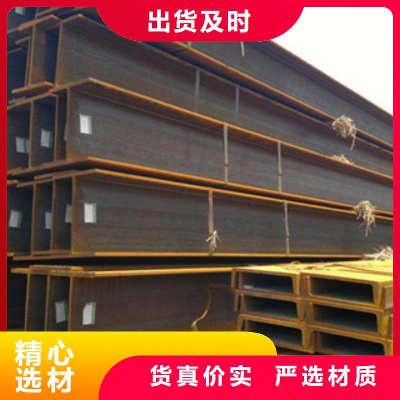 H型钢生产、运输、安装
