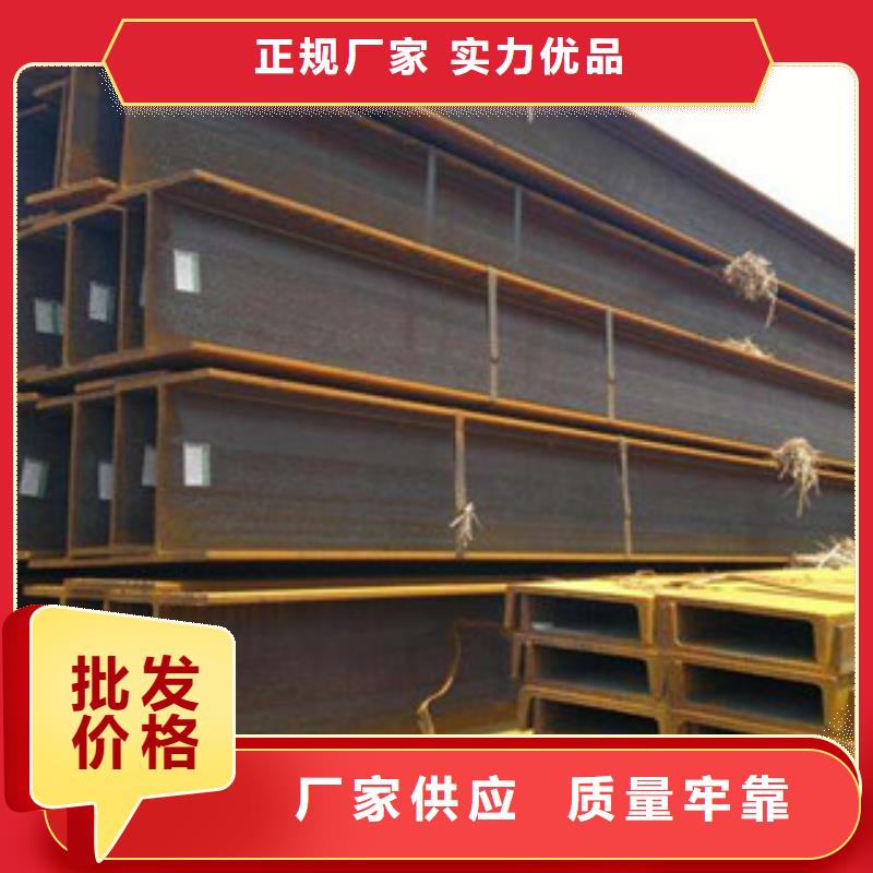 H型钢电话报价