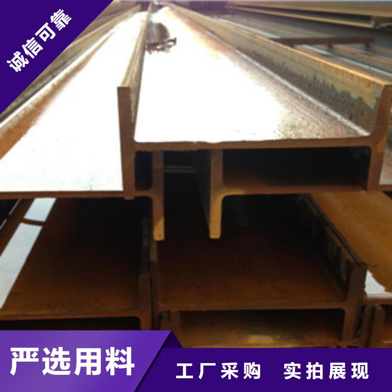 有现货的H型钢供应商