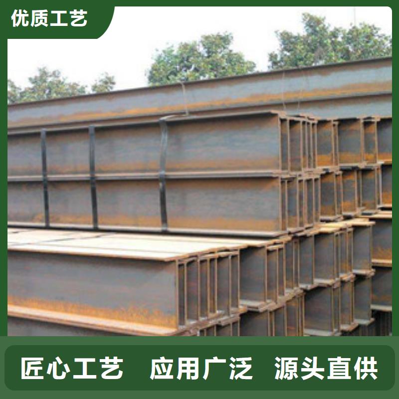 H型钢质量保真