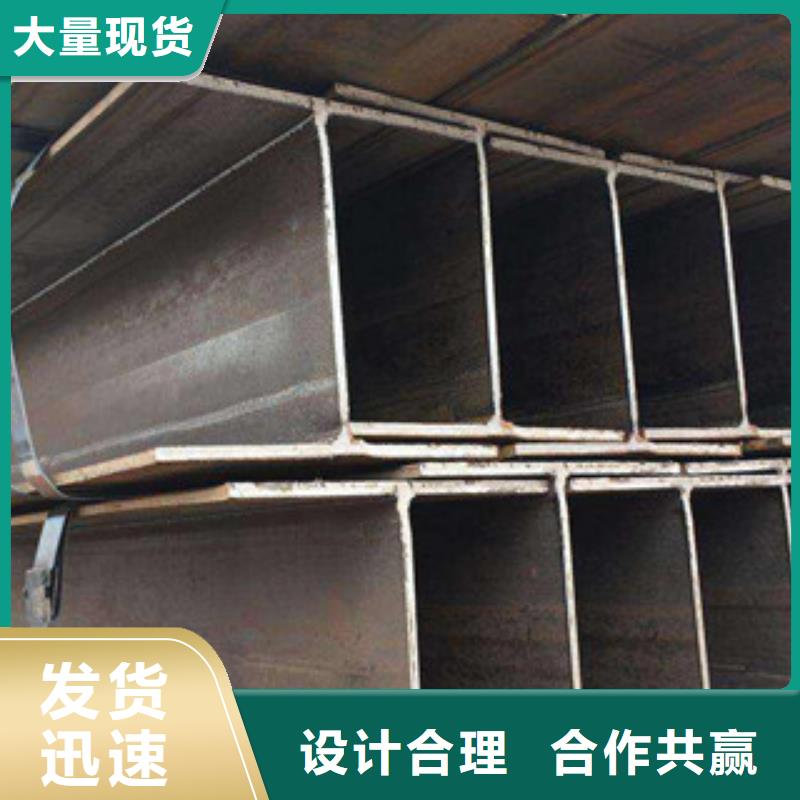 H型钢厂家质量有保障