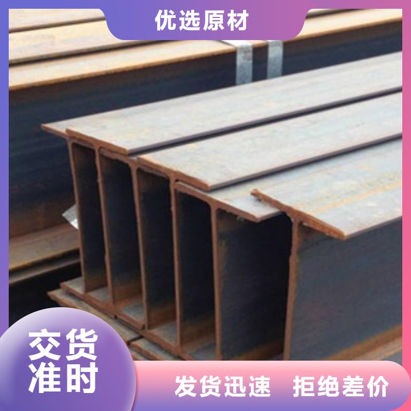 H型钢电话报价