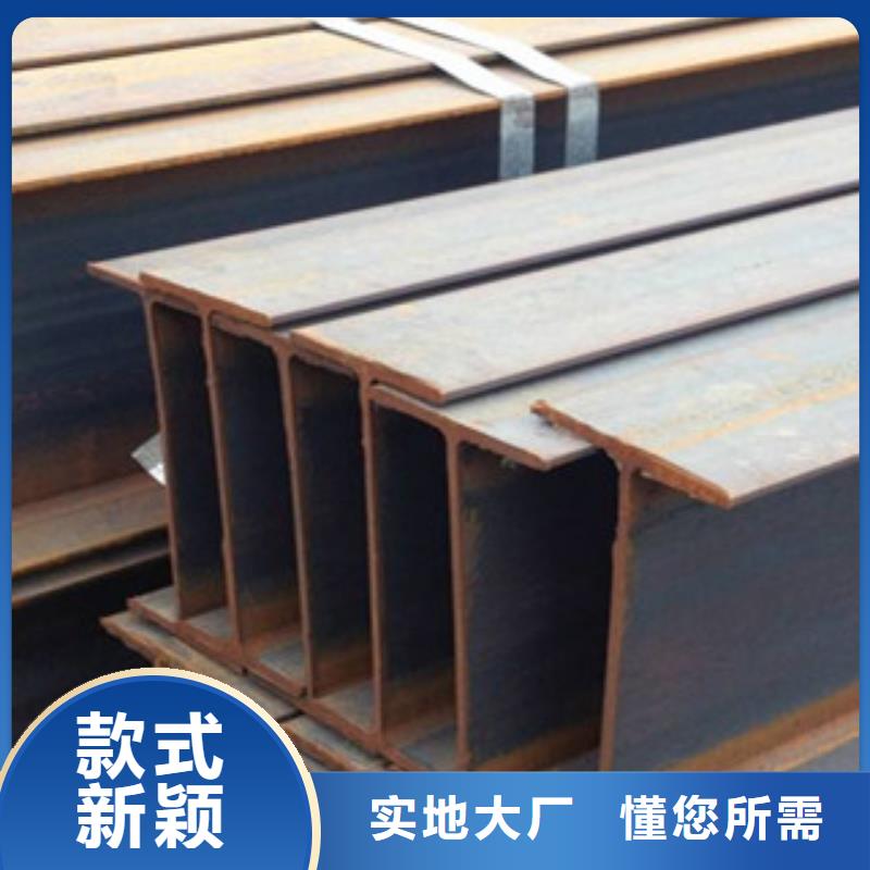 品牌的H型钢公司