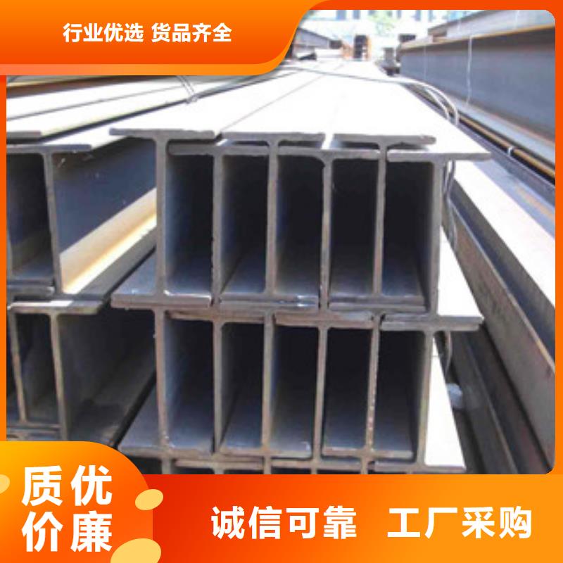 H型钢质量保真