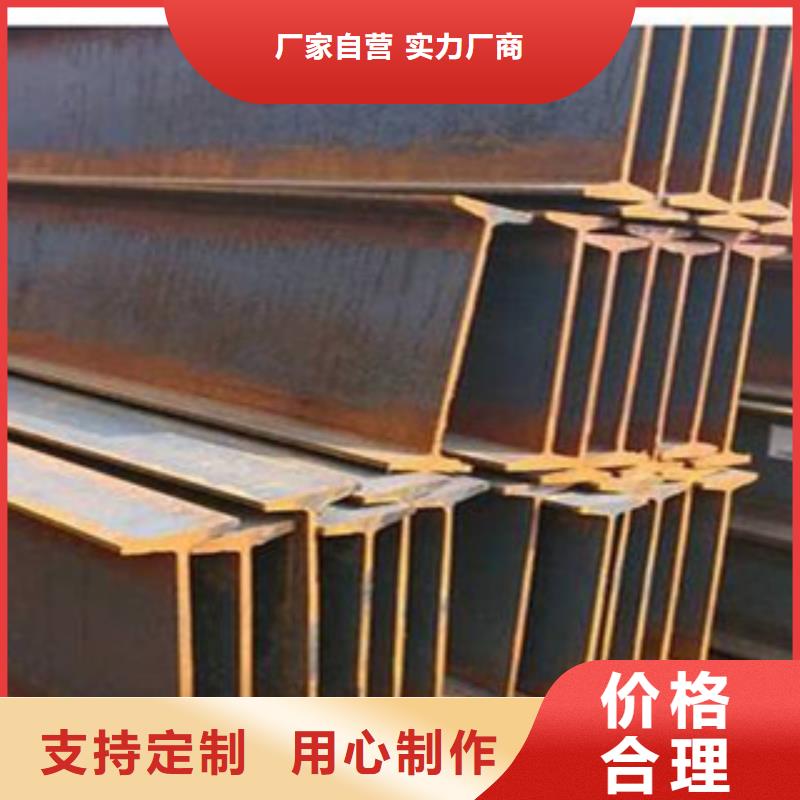 规格齐全的工字钢经销商本地品牌