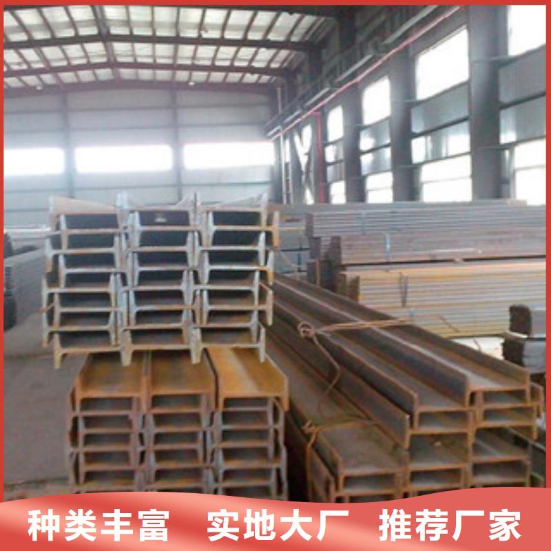 工字钢1生产基地