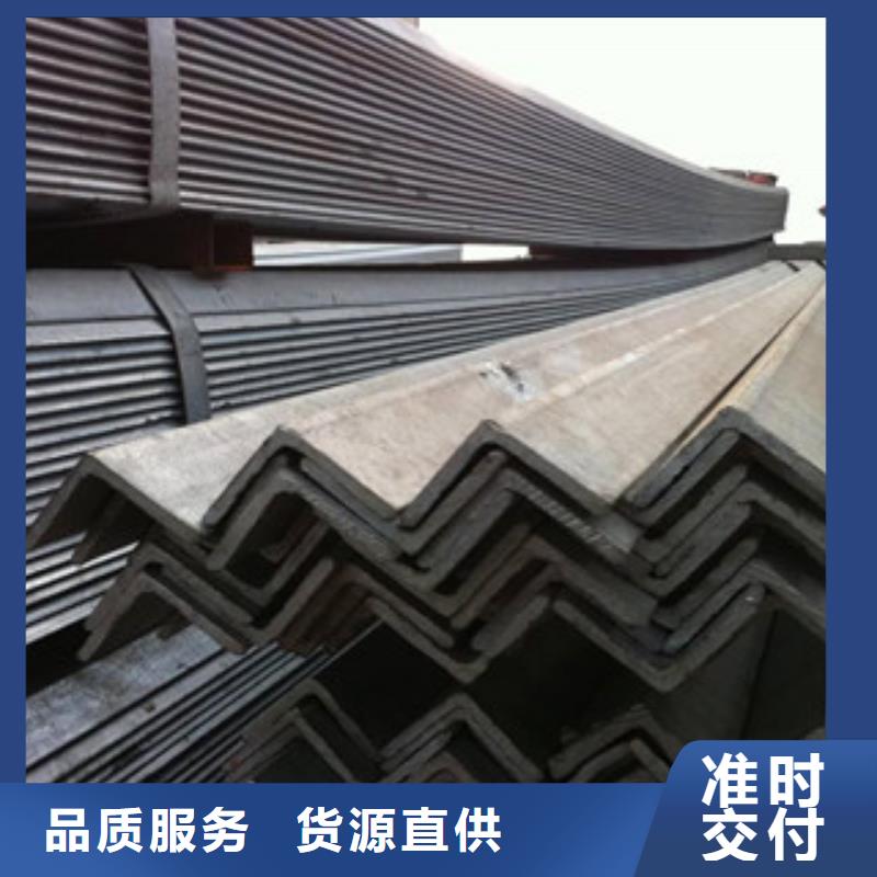 性价比高的角钢生产厂家