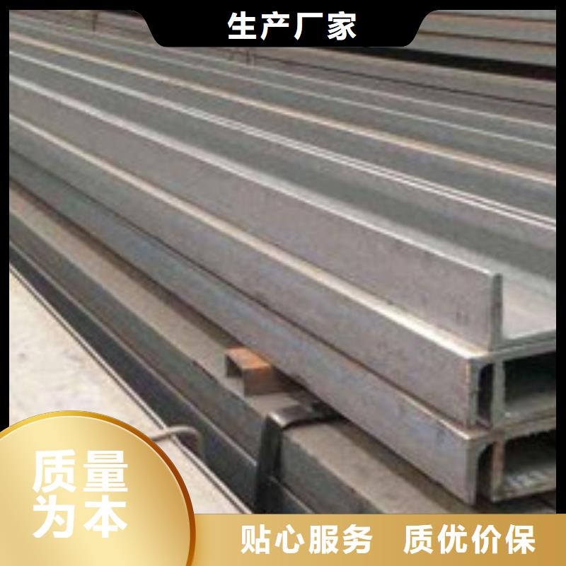 槽钢1-槽钢1专业品质满足您多种采购需求