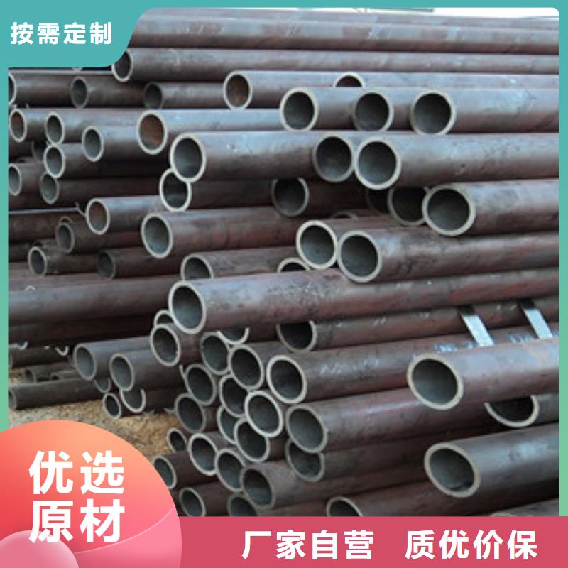 现货供应无缝管1_实力厂家用好材做好产品