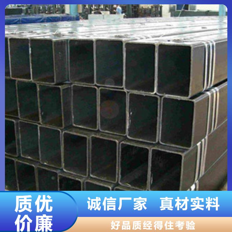 方矩管-欢迎选购