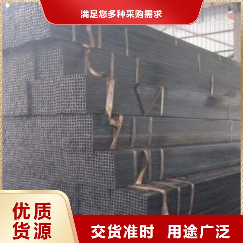 方矩管1电话订购热线