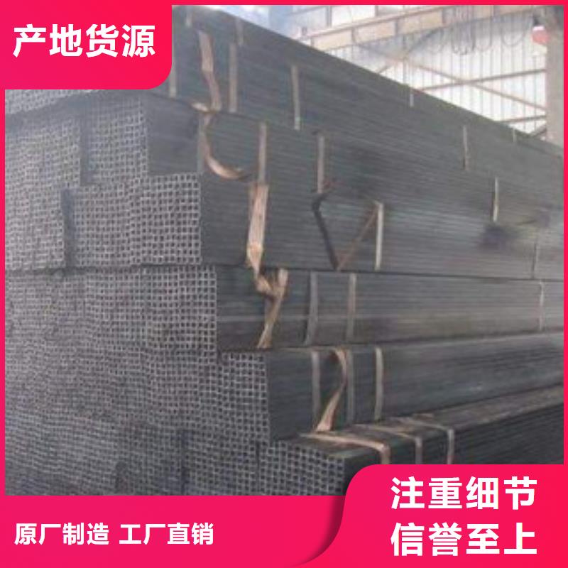 方矩管优惠中