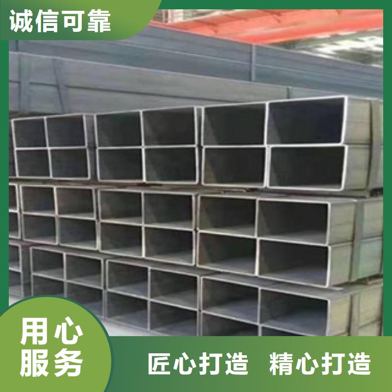 方矩管1品类多专心专注专业