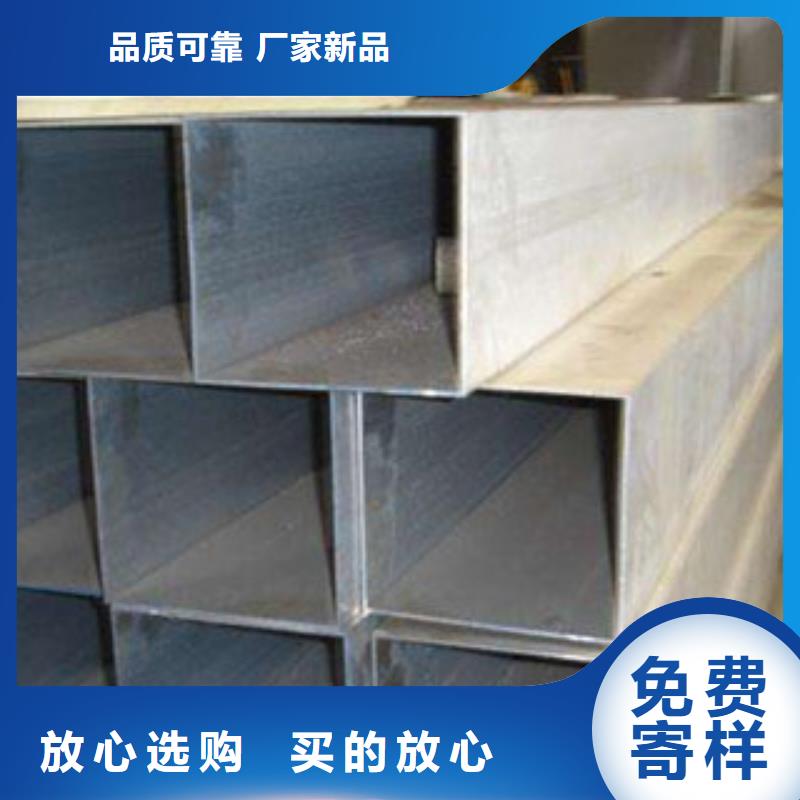 方矩管优惠中
