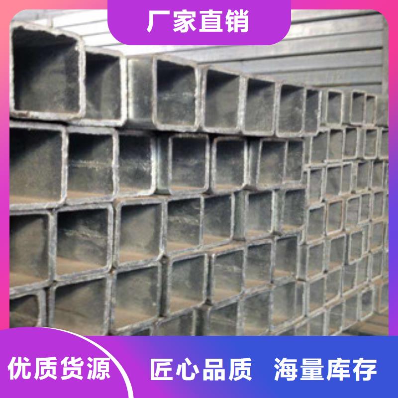 方矩管厂家好口碑